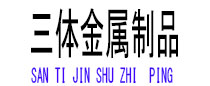 安达光伏配件