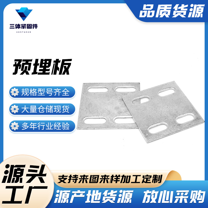 安达三体金属制品
